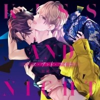 Хана Хасуми - キス・アンド・ナイト【BLCD】 / Kiss and Night