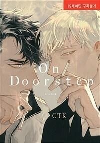 Чхон Tхак  - On Doorstep