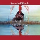 Одри Блейк - The girl in his shadow