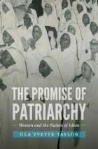 Ула Иветт Тейлор - The Promise of Patriarchy: Women and the Nation of Islam