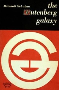 Маршалл Маклюэн - The Gutenberg Galaxy: The Making of Typographic Man