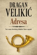 Dragan Velikić - Adresa