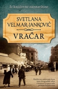 Svetlana Velmar-Janković - Vračar