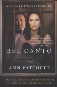 Энн Пэтчетт - Bel canto