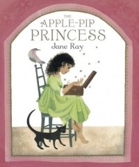 Джейн Рэй - Apple-Pip Princess