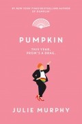 Джули Мерфи - Pumpkin