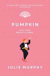 Джули Мерфи - Pumpkin