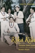 John W. Troutman - Kika Kila: How the Hawaiian Steel Guitar Changed the Sound of Modern Music