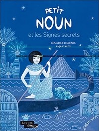 Джеральдина Эльшнер - Petit Noun et les Signes secrets