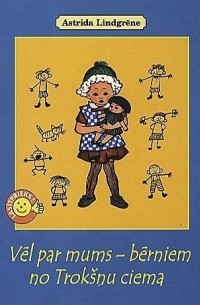 Vēl par mums - bērniem no Trokšņu ciema