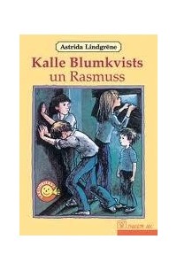 Astrida Lindgrēne - Kalle Blumkvists un Rasmuss