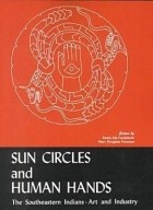 Emma Lila Fundaburk - Sun Circles and Human Hands: The Southeastern Indians Art and Industries
