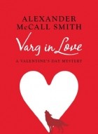 Александер Макколл-Смит - Varg in Love: A Valentine&#039;s Day Mystery