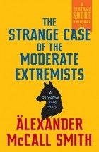 Александер Макколл-Смит - The Strange Case of the Moderate Extremists