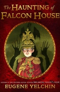 Евгений Ельчин - The Haunting of Falcon House