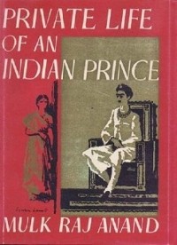Мулк Радж Ананд - The Private Life of an Indian Prince