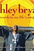 Эшли Брайан - Ashley Bryan: Words to My Life&#039;s Song