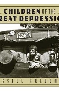 Расселл Фридман - Children of The Great Depression