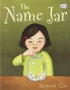 Янссук Чой - The Name Jar