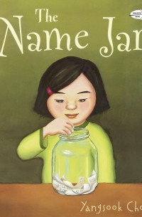 Янссук Чой - The Name Jar