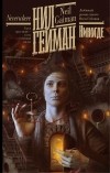 Картинка книги