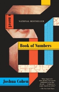 Джошуа Коэн - Book of Numbers