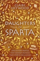Клэр Хейвуд - Daughters of Sparta