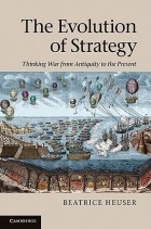Беатрис Хойзер - The Evolution of Strategy