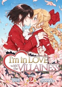 Инори  - I'm in Love with the Villainess (Light Novel) Vol. 2