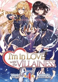 Инори  - I'm in Love with the Villainess (Light Novel) Vol. 4