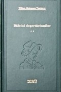Bâlciul deșertăciunilor vol.II