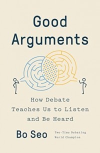 Бо Со - Good Arguments: How Debate Teaches Us to Listen and Be Heard