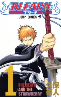 Тайто Кубо - BLEACH―ブリーチ― 1