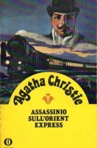Агата Кристи - Assassinio sull'Orient-Express