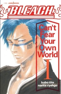  - BLEACH Can’t Fear Your Own World 1