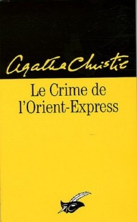 Агата Кристи - Le Crime de l'Orient-Express