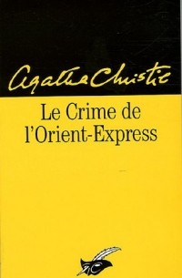 Агата Кристи - Le Crime de l'Orient-Express