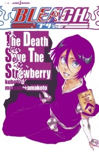 BLEACH The Death Save The Strawberry