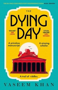 Васим Хан - The Dying Day