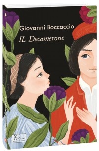 Giovanni Boccaccio - IL Dekamerone