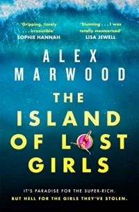 Алекс Марвуд - The Island of Lost Girls