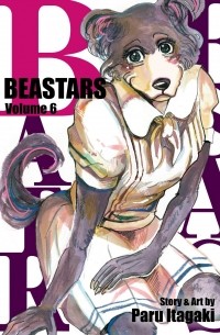 Пару Итагаки - Beastars. Volume 6