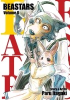 Пару Итагаки - Beastars. Volume 8