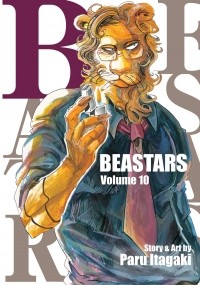 Пару Итагаки - Beastars. Volume 10