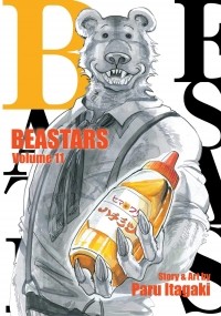 Пару Итагаки - Beastars. Volume 11