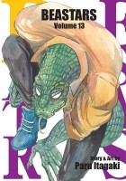 Пару Итагаки - Beastars. Volume 13
