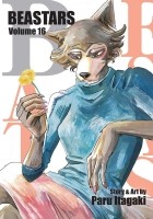 Пару Итагаки - Beastars. Volume 16