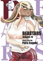 Пару Итагаки - Beastars. Volume 19