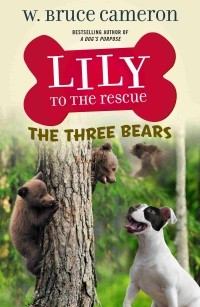 Брюс Кэмерон - Lily to the Rescue: The Three Bears