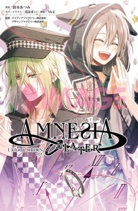 Idea Factory - アムネシア レイター Ukyo & Orion 編 / Amnesia Later Ukyo & Orion